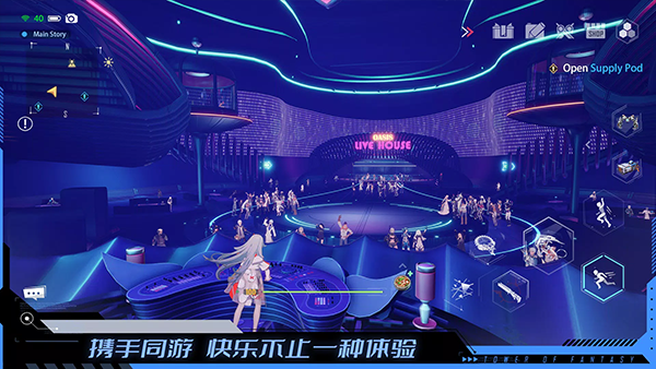 Tower of Fantasy国际服截图4
