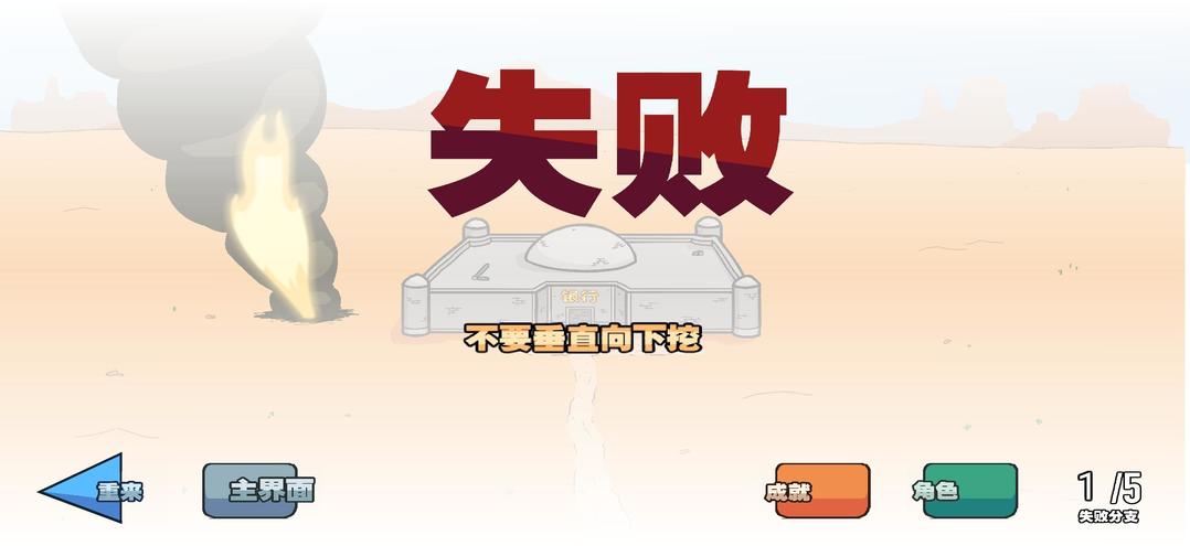 亨利火柴人重制版