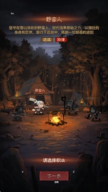 英雄没有闪国际服游戏下载-英雄没有闪国际服安卓版下载