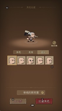 英雄没有闪国际服游戏下载-英雄没有闪国际服安卓版下载