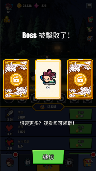 预览图4