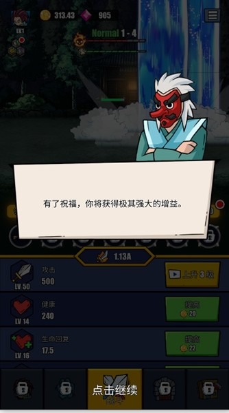 预览图5