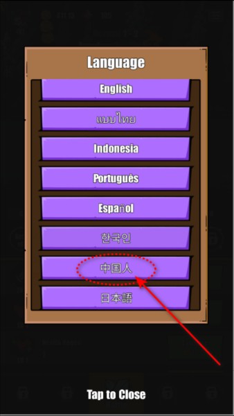 火柴人恶魔之战游戏图片6