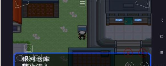 口袋妖怪绿宝石汉化版