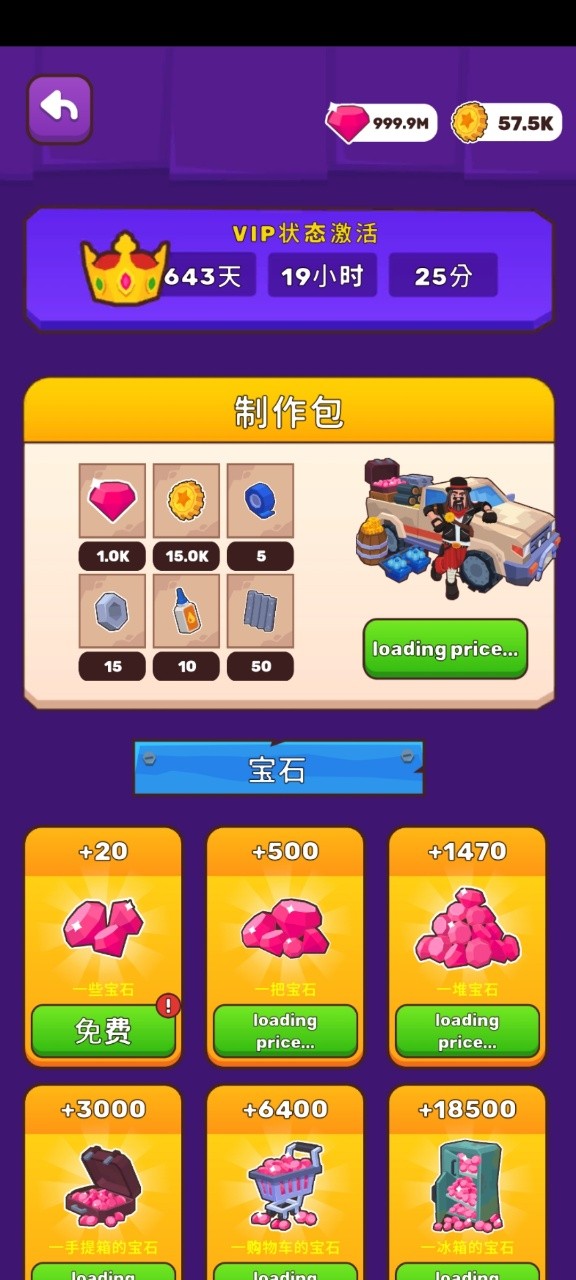 荒原生活内置MOD菜单最新版(Wasteland Life)