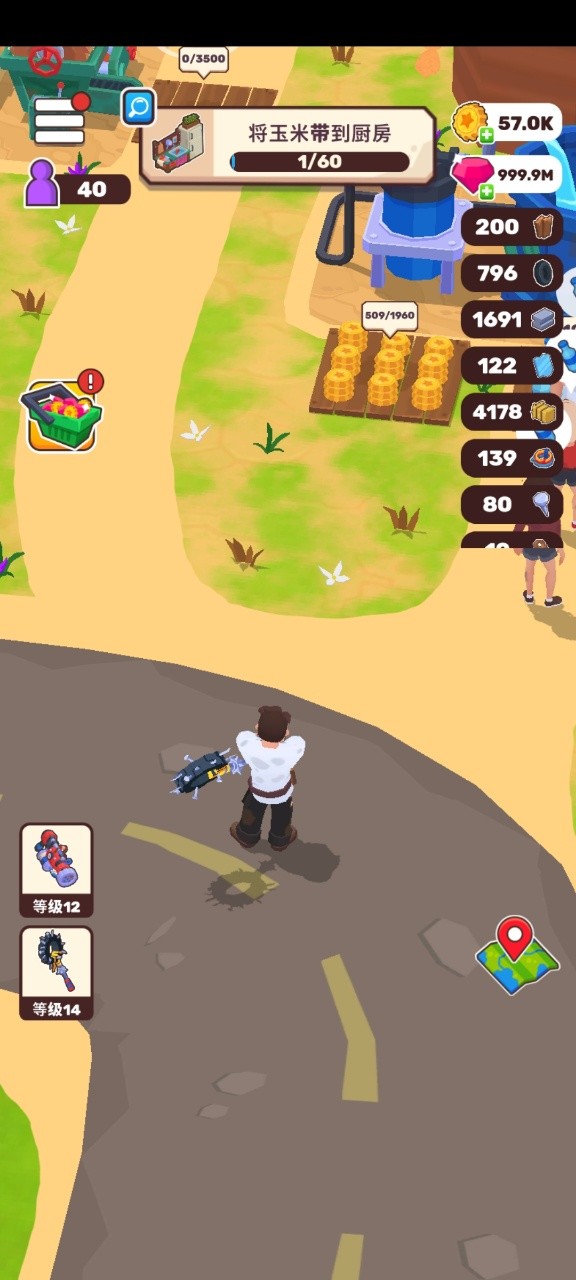 荒原生活内置MOD菜单最新版(Wasteland Life)