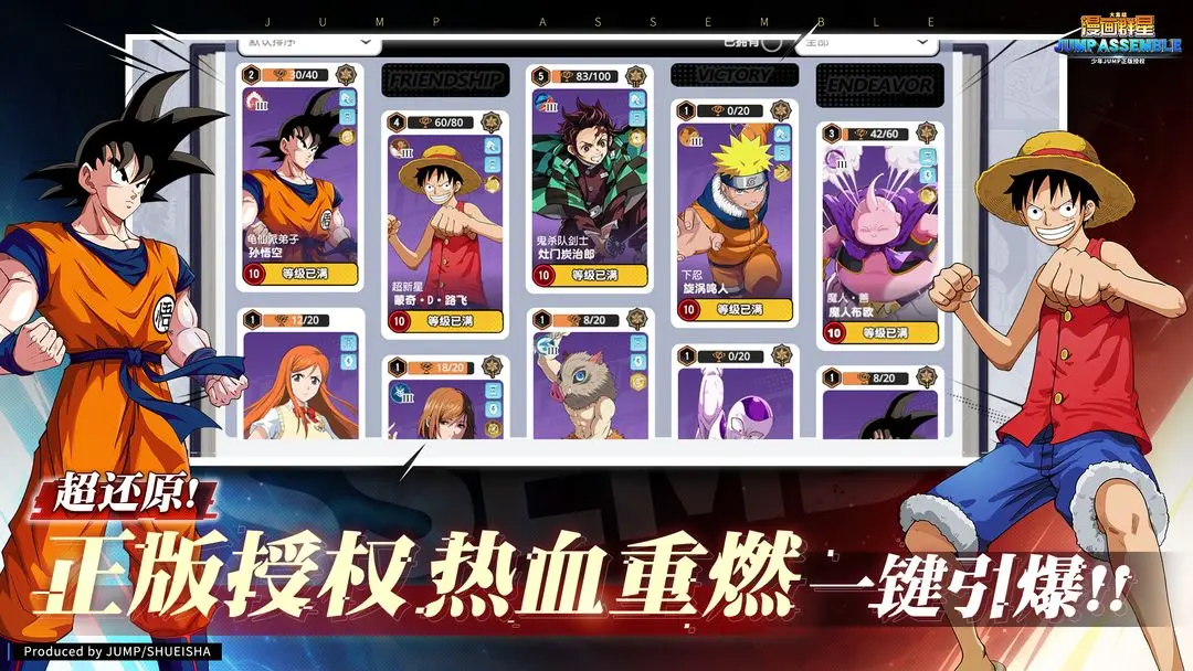 漫画群星大集结截图5