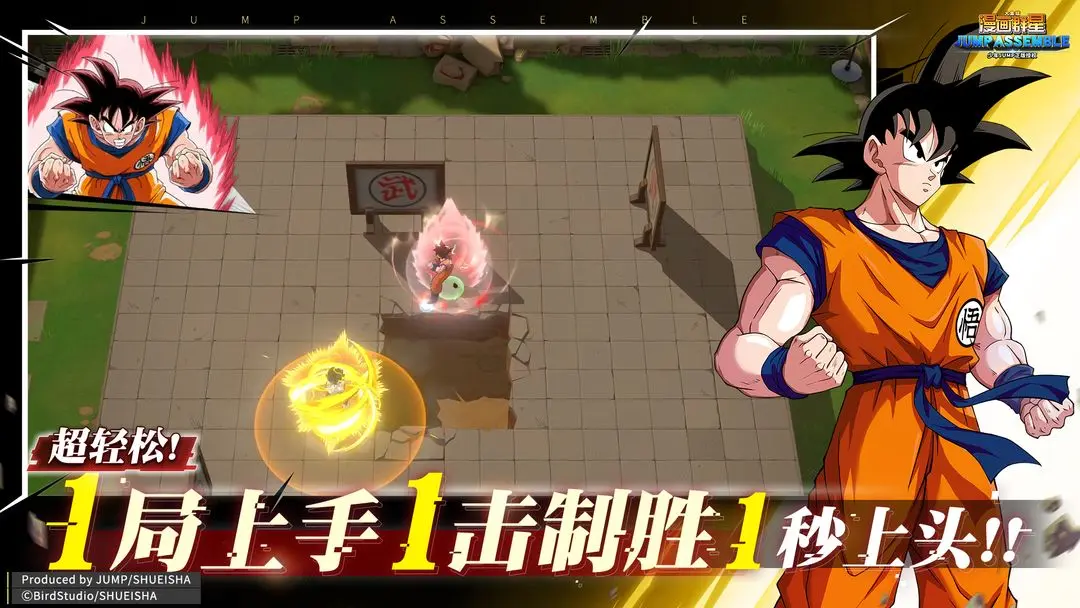 漫画群星大集结截图3