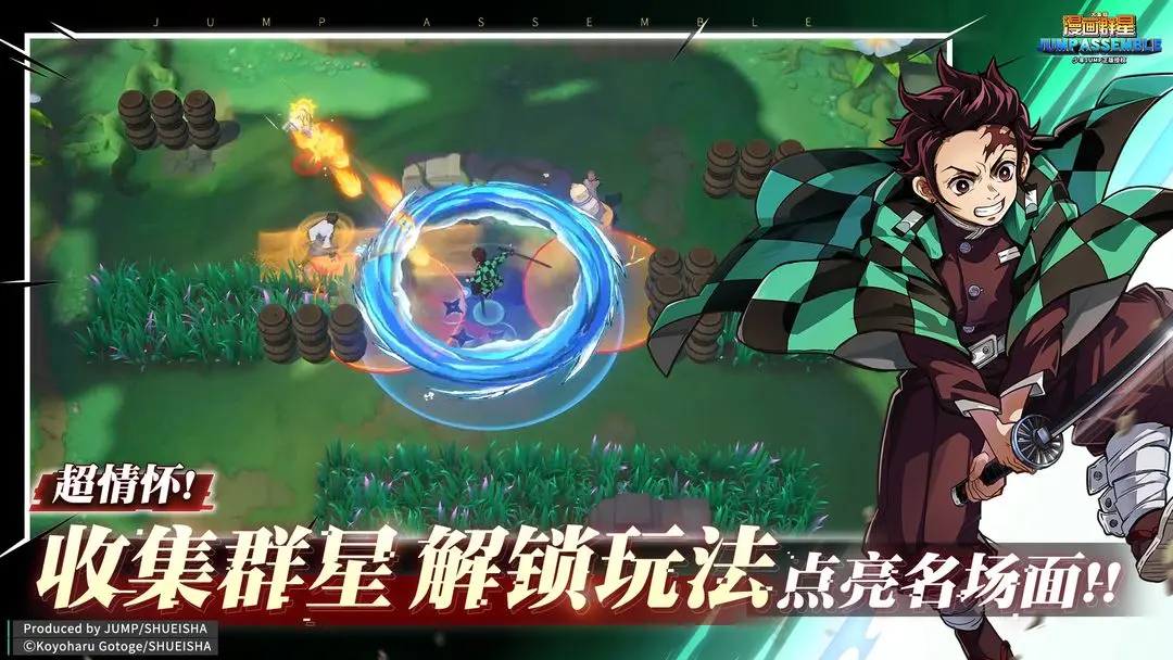 漫画群星大集结截图4