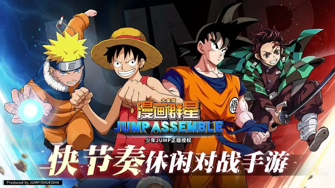 漫画群星大集结截图6