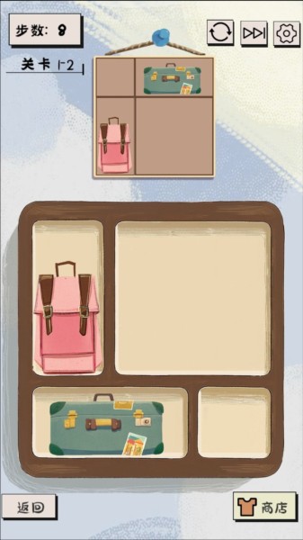 谜图杂货铺图片5