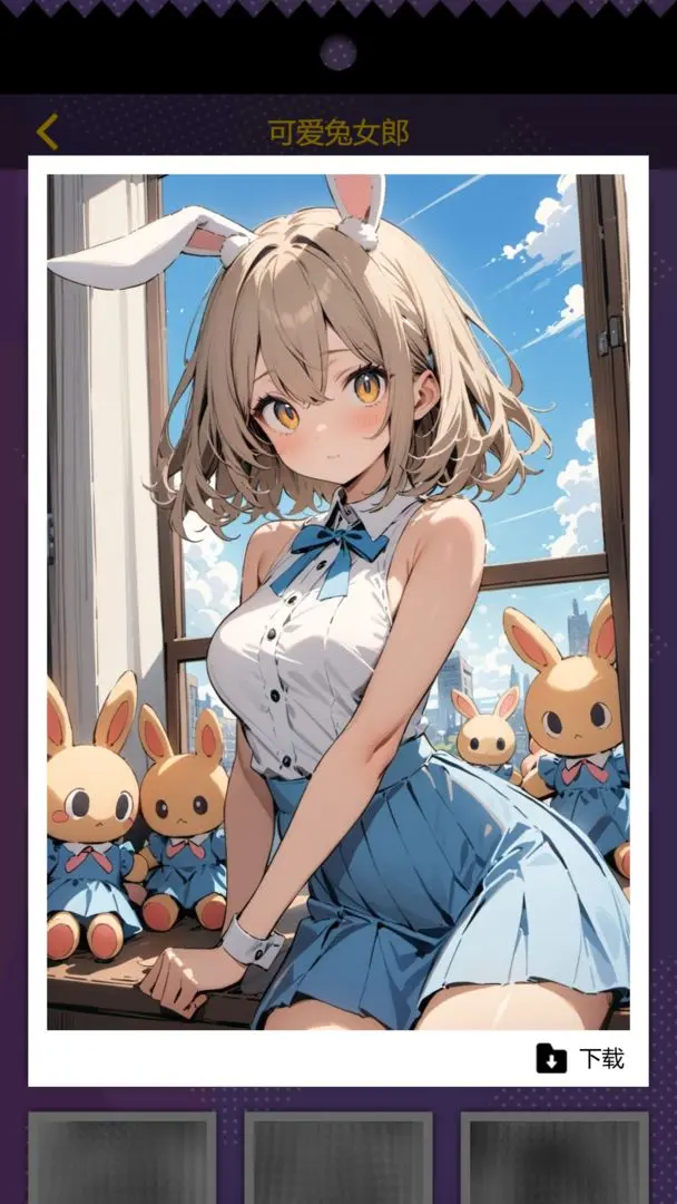 集卡盲盒模拟器截图1