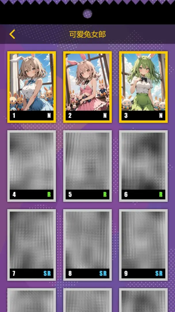 集卡盲盒模拟器截图2