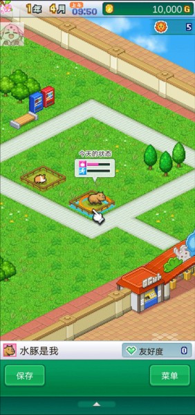 探险顽皮动物园内置菜单版游戏截图7