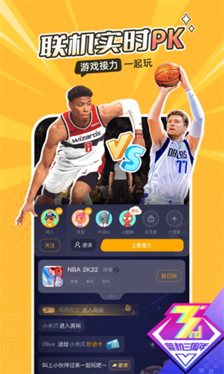 菜鸡游戏无限时间版截图3