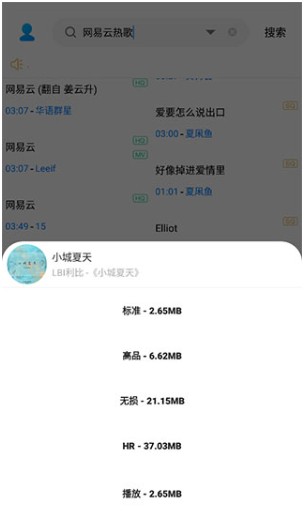 歌词适配app最新版