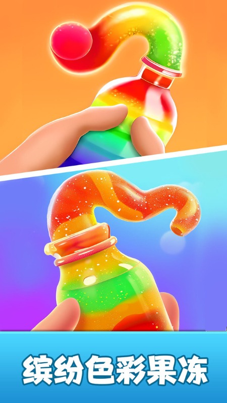 预览图3