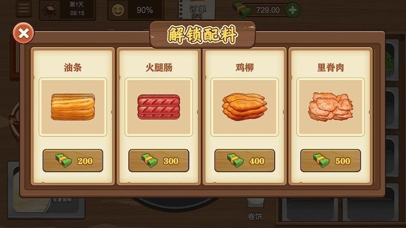 预览图1