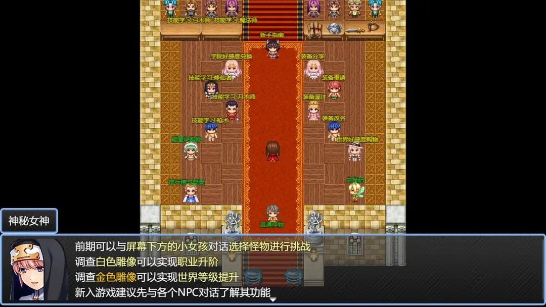 在异世界打怪的修仙者截图1