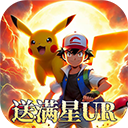 口袋大冒险官方版