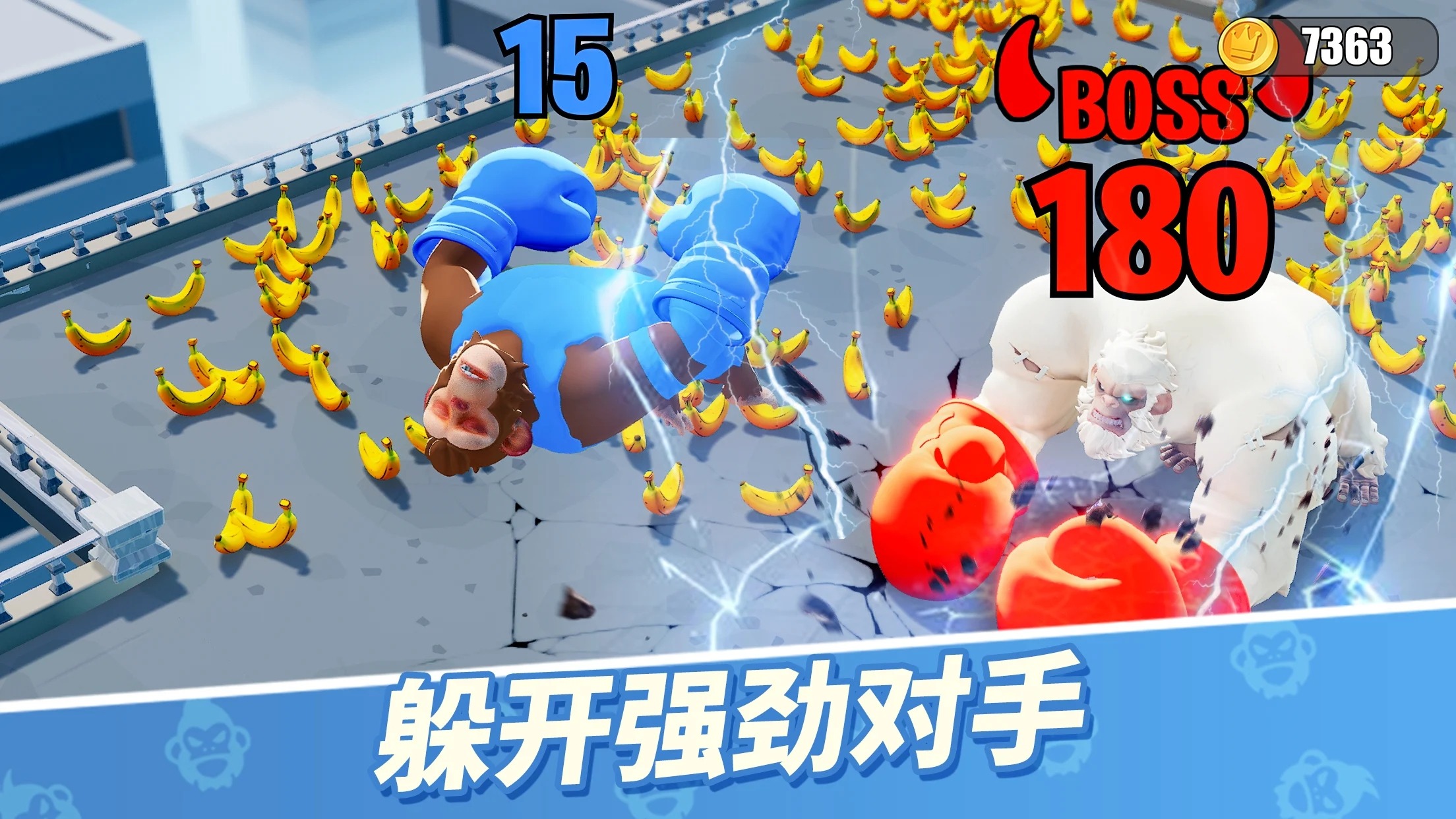 猿人复仇者国际服截图2