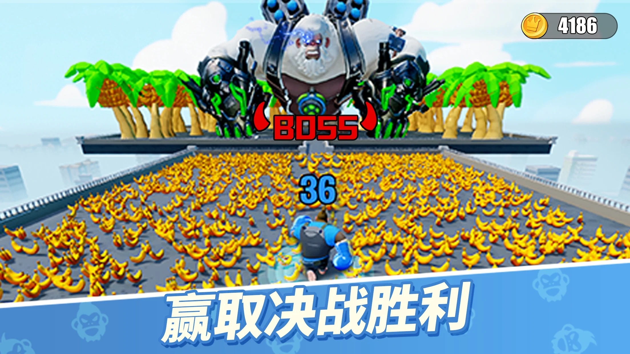 猿人复仇者国际服截图1