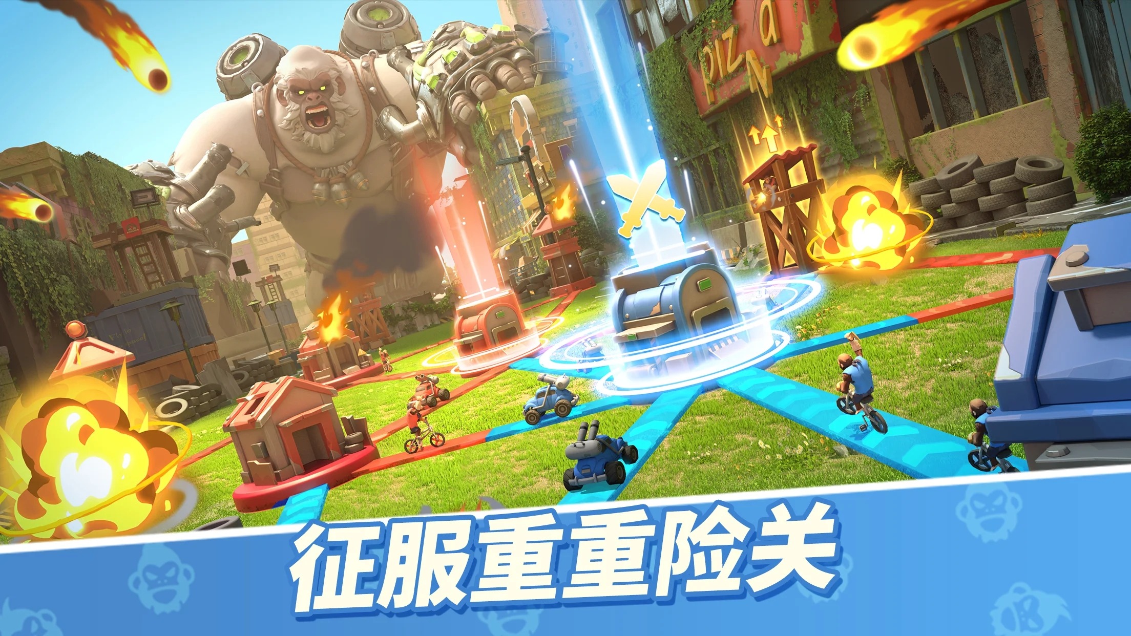 猿人复仇者国际服截图4