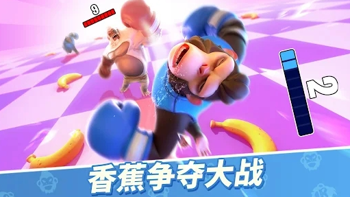 猿人复仇者国际服截图5