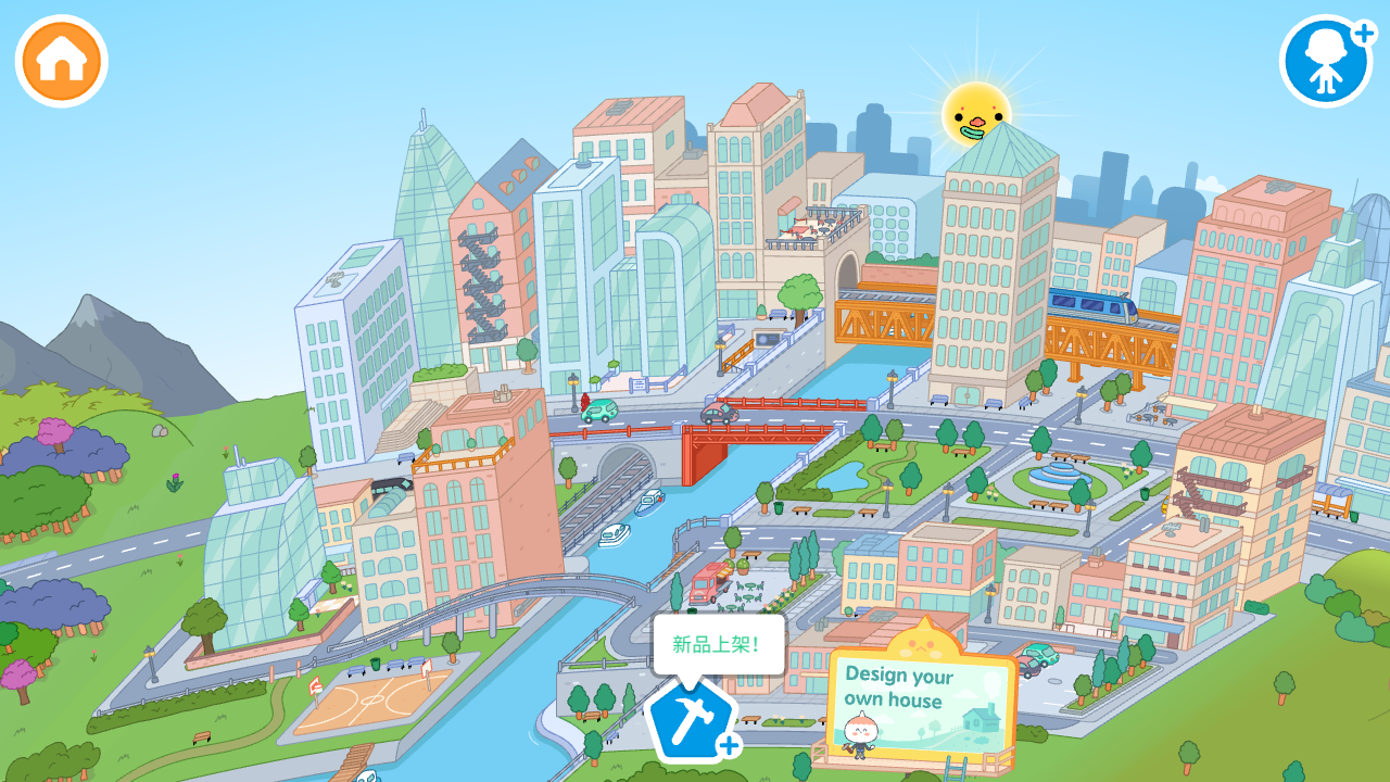 托卡世界无广告版截图2