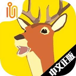 非常普通的鹿无广告版2025