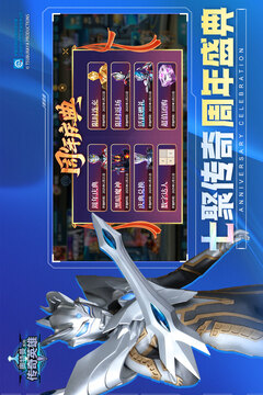 奥特曼传奇英雄存档版5.0.1截图1