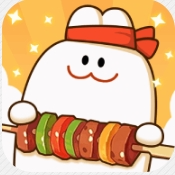 烧烤小当家红包版