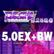 口袋妖怪漆黑的魅影安卓手机版
