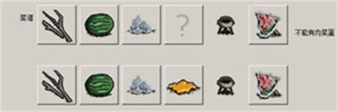 饥荒合辑版内置mod