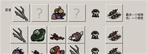 饥荒合辑版内置mod