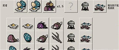 饥荒合辑版内置mod