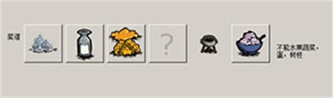 饥荒合辑版内置mod