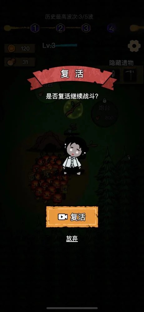 预览图4