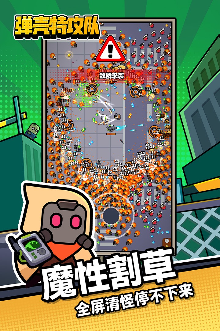 预览图2