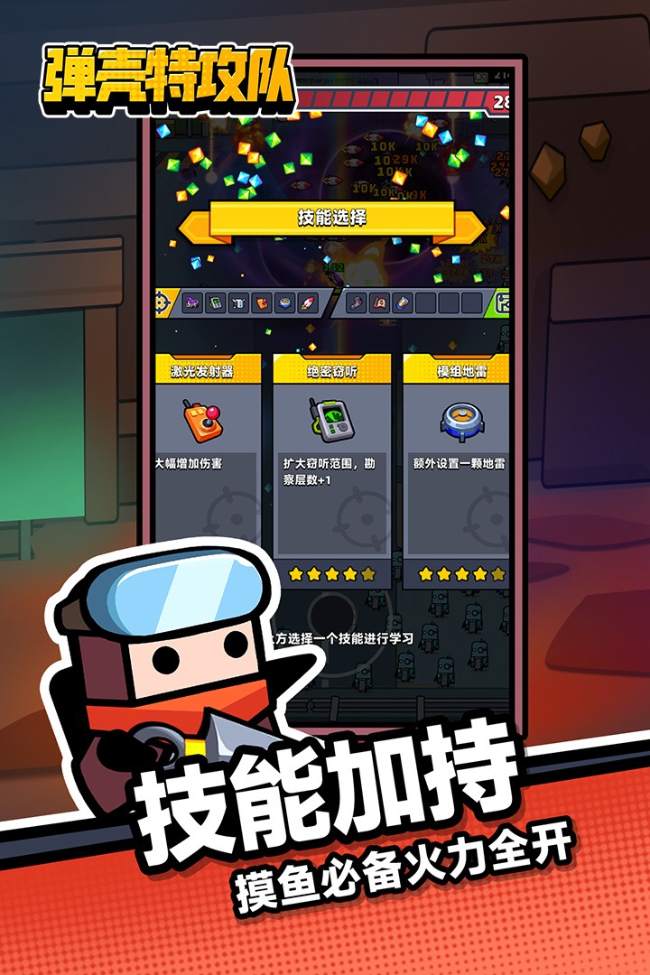 预览图3