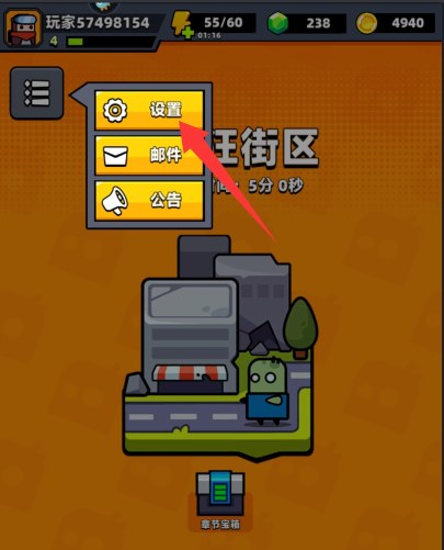 弹壳特攻队无限钻石版