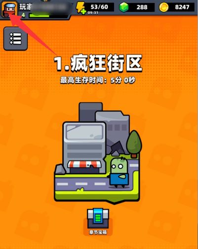 弹壳特攻队无限钻石版