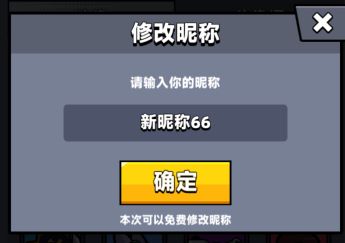 弹壳特攻队无限钻石版