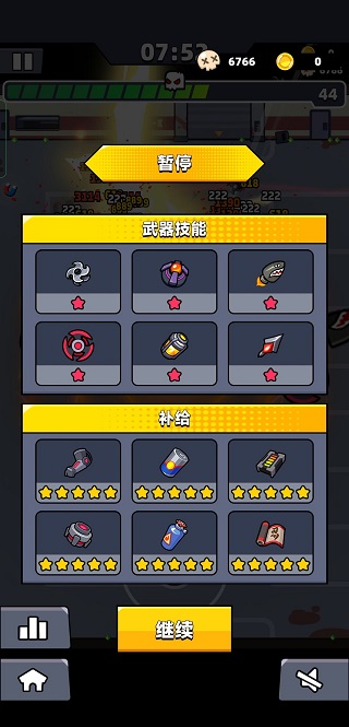 弹壳特攻队无限钻石版