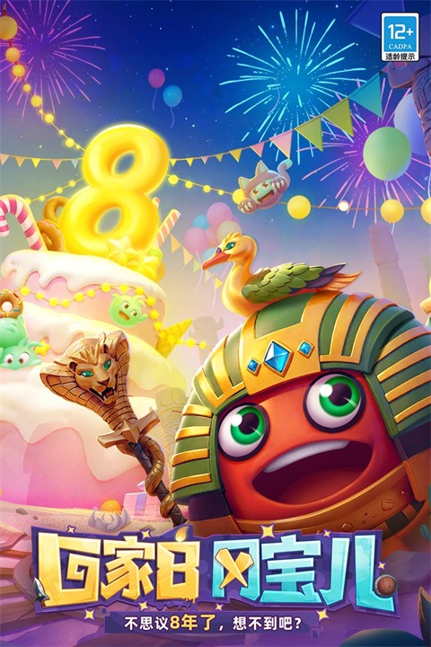 不思议迷宫手机版