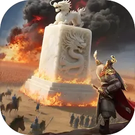 偃武