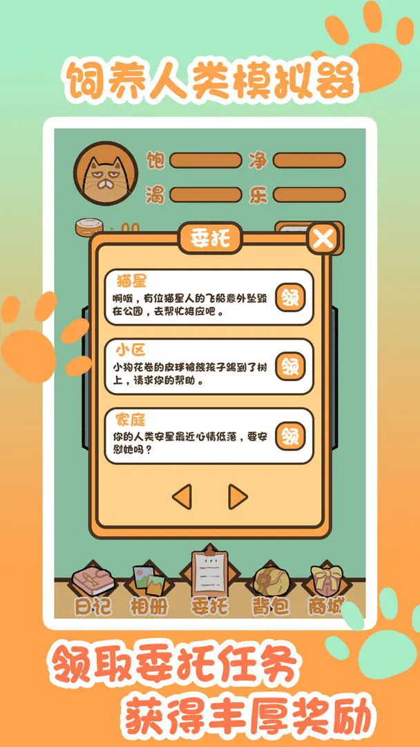 预览图3