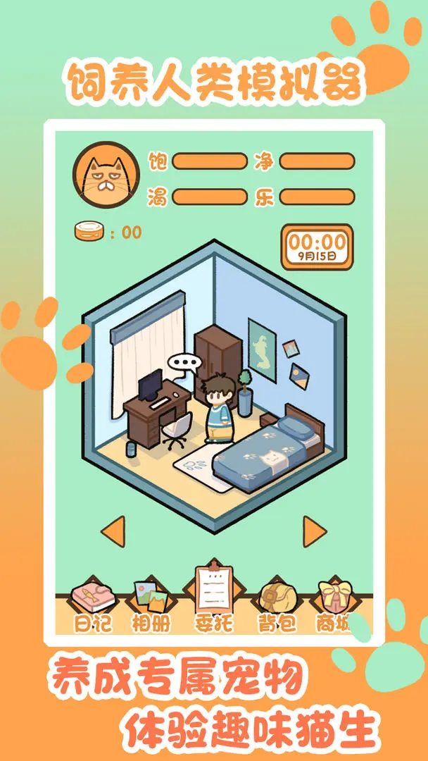 预览图4