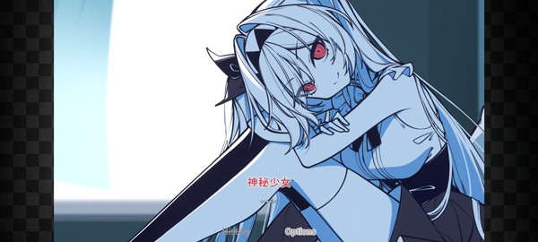 不存在的你和我图片3