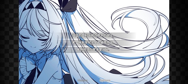 不存在的你和我图片5